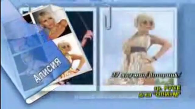 Fantvliveq2.wmv_-_Vbox7[via_torchbrowser.com].mp4