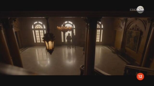 Амстердам (2022) (бг аудио) (част 3) TV Rip KINO NOVA 10.08.2024