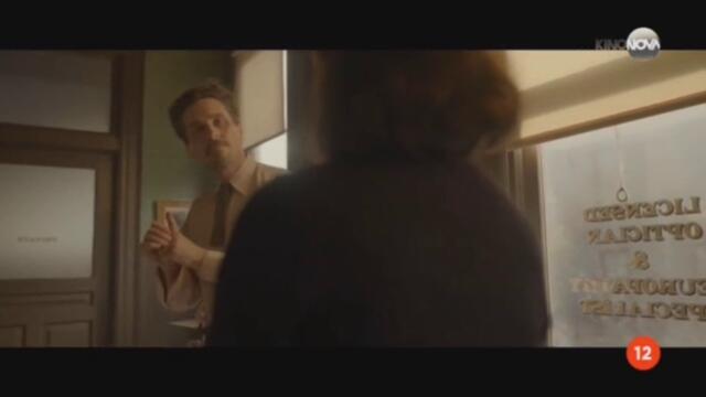 Амстердам (2022) (бг аудио) (част 4) TV Rip KINO NOVA 10.08.2024