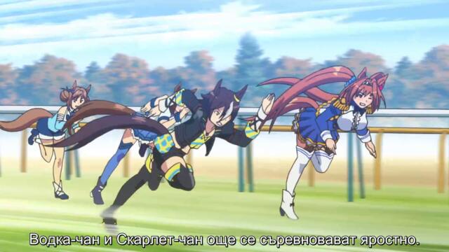 [ Bg Sub ] Uma Musume Pretty Derby S1 13 [final]