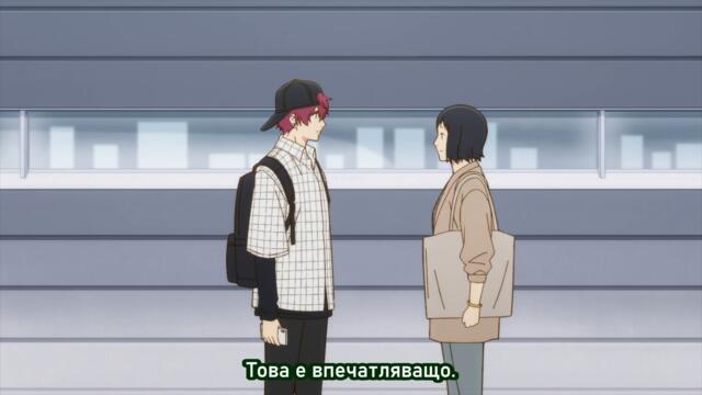 [ bg sub ] Cool Doji Danshi 04