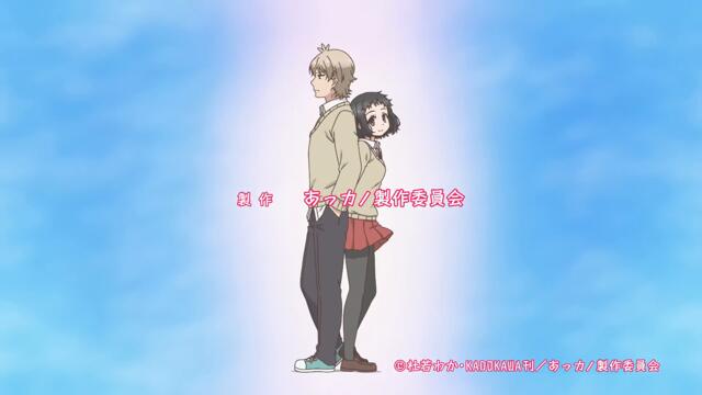 [ bg sub ] Akkun to Kanojo 08