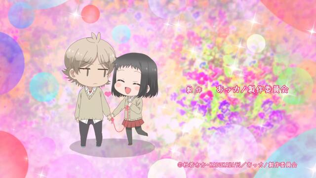 [ bg sub ] Akkun to Kanojo 14