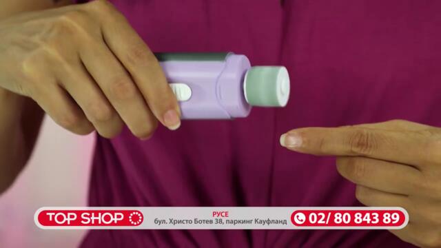 Голяма лятна разпродажба Топ Шоп