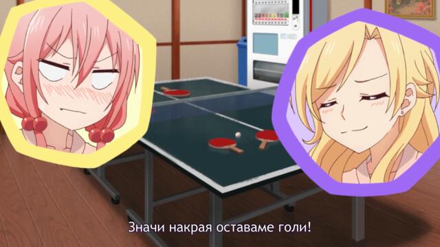 [ bg sub ] Tachibanakan Triangle 10