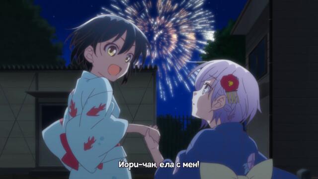 [ bg sub ] Tachibanakan Triangle 12 [final]