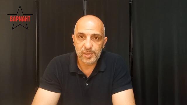 КЪДЕ ИЗЧЕЗНАХА 1 МЛН. УКРАИНСКИ МОБИЛИЗИРАНИ, Вариант @243-19.8.2024