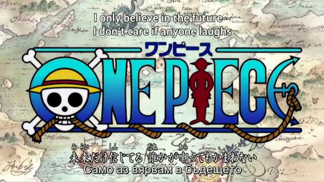 One Piece episode 83 Бг Субс