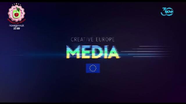 Тайната градина (2020) (бг аудио) (част 1) TV Rip NOVA 31.08.2024