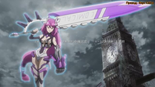 [ bg sub ] Glamorous Heroes 01