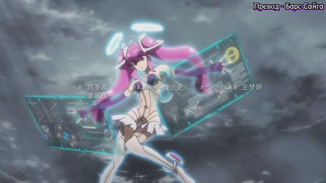 [ bg sub ] Glamorous Heroes 09