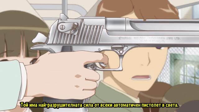 [ bg sub ] Sabage-bu! 01