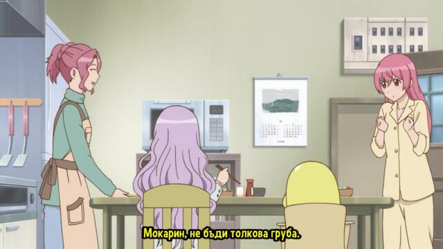 [ bg sub ] Sabage-bu! 02