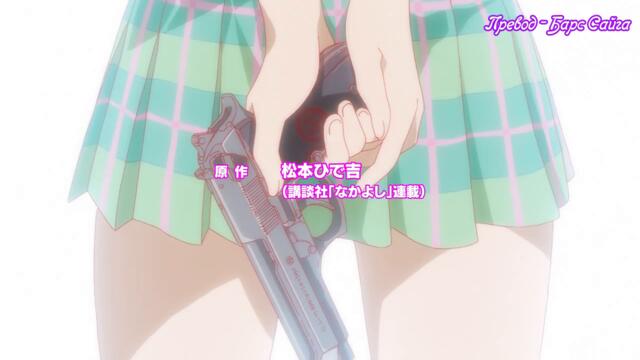 [ bg sub ] Sabage-bu! 08