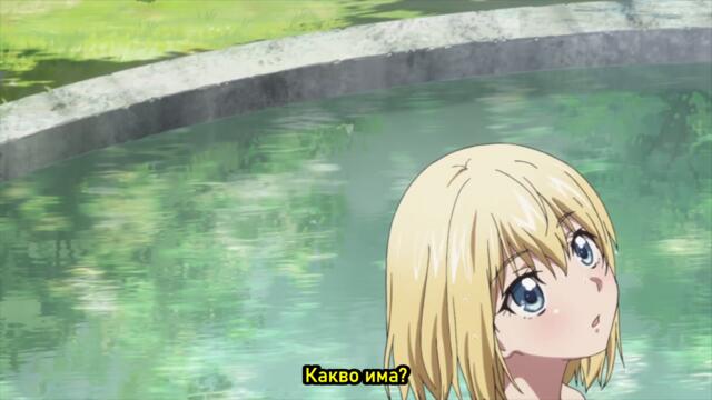 [ bg sub ] Ulysses - Jehanne Darc to Renkin no Kishi 02