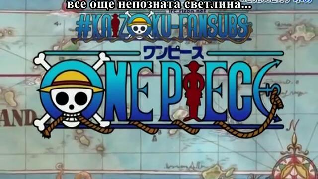 One Piece Episode 133 Бг Субс