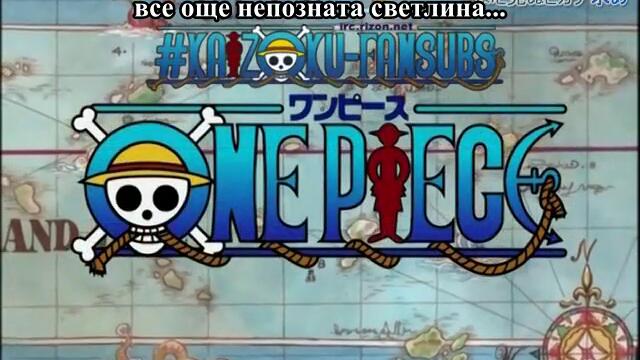 One Piece Episode 136 Бг Субс