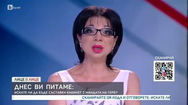 Иво Мирчев: Борисов прави правителство под натиска на Пеевски | БТВ