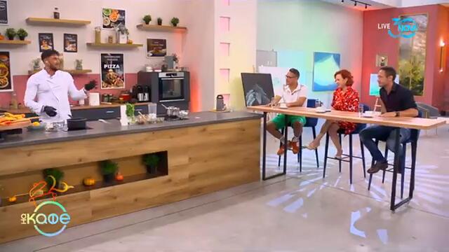 Рецептите днес: Бутерки със сушени домати, маслини и каперси - „На кафе“ (24.07.2024)