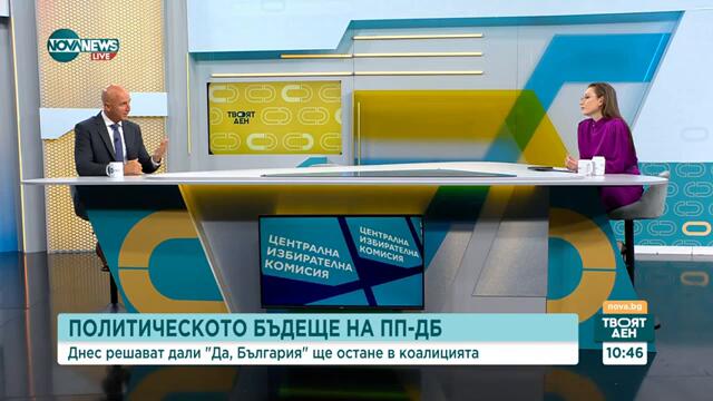 Димитър Найденов: Без промяна няма как да имаме по-добър изборен резултат