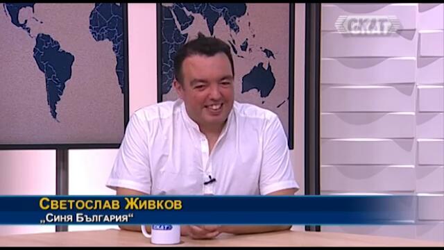 В ДПС има етническо напрежение.Делян Пеевски си отмъщава! Ахмед Доган няма да му прости! Глави падат