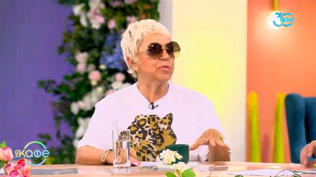 Да помогнем на Йоана да учи в Кеймбридж - „На кафе“ (25.07.2024)