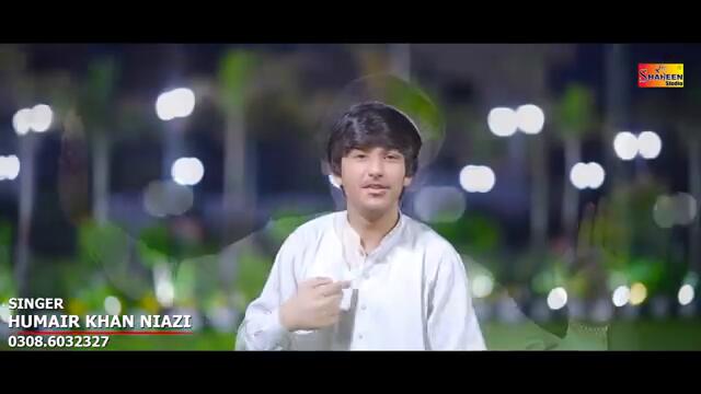 Main Nach Nach Jhumran Paindi Aan | Humair Khan Niazi | ( Official Video ) | Shaheen Studio