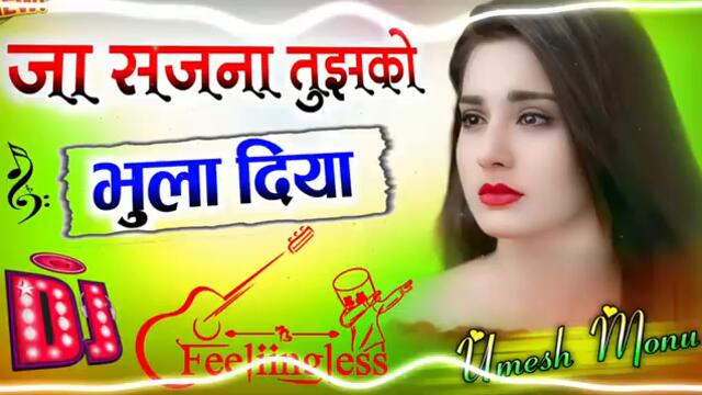Ja Sajna Tujhko Bhula Diya | Dj Remix Song 💞 Dj Hindi Song 💞 Viral Dj Song 💞 Dj Umesh Etawah