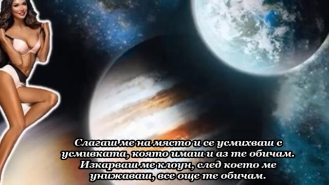 Slade - Coz I Luv You - BG субтитри