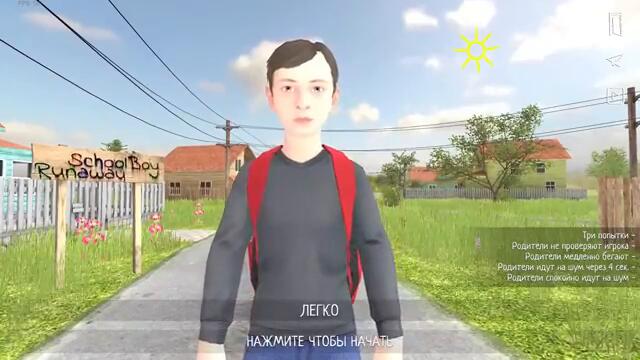 ОТЕЦ ТЕПЕРЬ ПРЕЗИДЕНТ 😎😨 ОТЕЦ СТАЛ БОГАТЫМ 🤑 | SchoolBoy Runaway