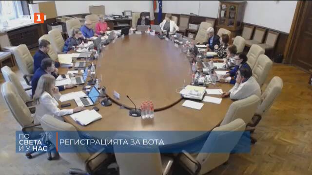 По света и у нас - 10.09.2024, 23:00 по БНТ