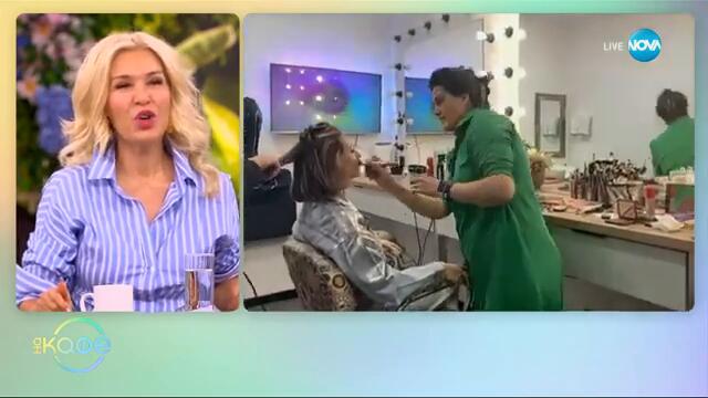 На живо от Бургас- Маги Джанаварова между майчинството и музиката - „На кафе“ (12.09.2024)