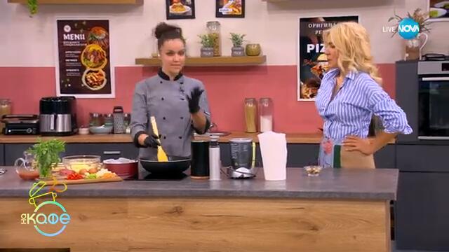 Рецептите днес: Картофен пай и студена супа с авокадо - „На кафе“ (12.09.2024)