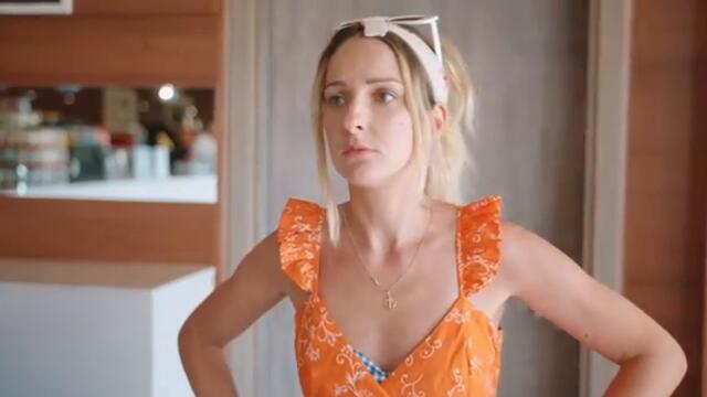 ПОЧИВКАТА I ОФИЦИАЛЕН ТРЕЙЛЪР I 2024