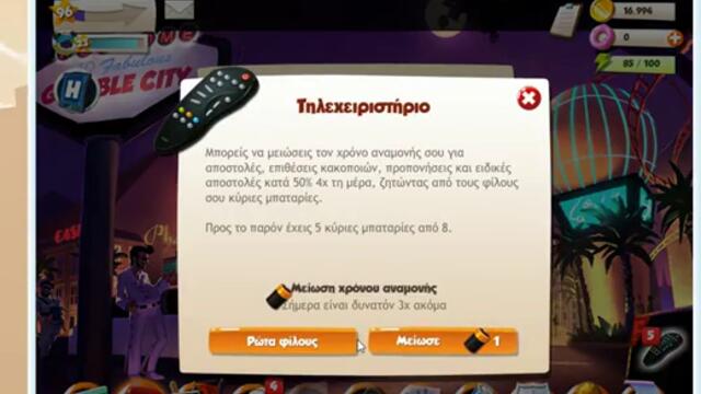 playing herozero gameplay gr13 and gr12