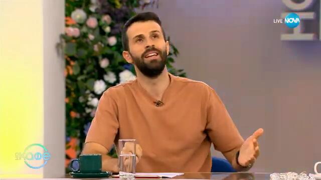 Марая Кери - как неин албум спаси жена - „На кафе“ (13.09.2024)