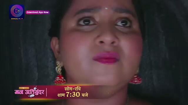 Mann Atisundar | 9 Sept 2024 | Full Episode 413 | Dangal TV