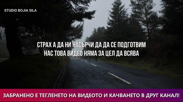 Тези 5 сериозни библейски пророчества за края на времето се случват