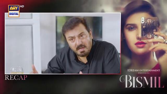 Bismil Episode 7 | Naumaan Ijaz | Hareem Farooq | 11 Sep 2024 (English Subtitles) ARY Digital