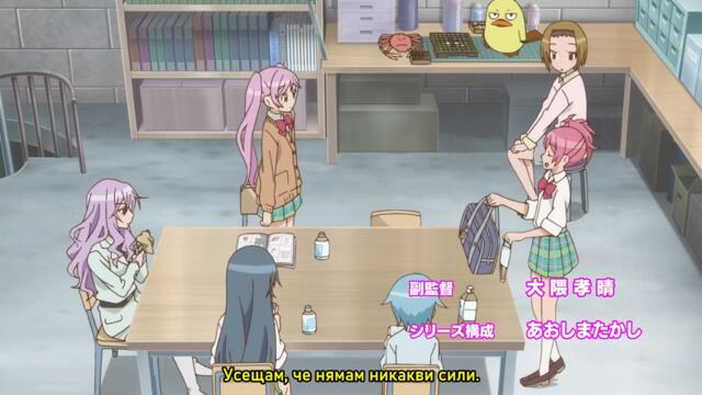 [ bg sub ] Sabage-bu! 12 [final]