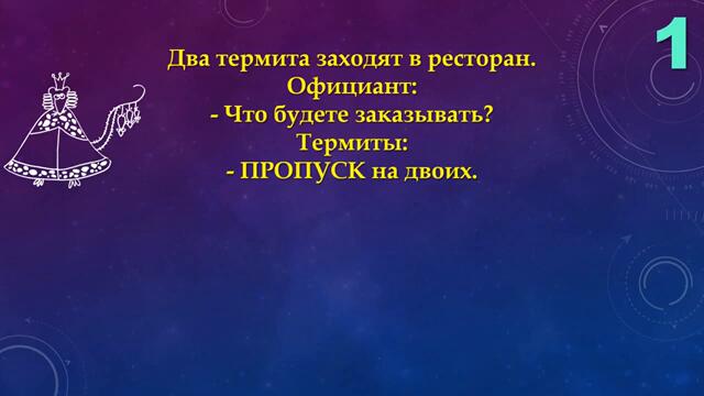 "КВИЗ от КРЫС" эпизод 107 (старое звуковое сопровождение)