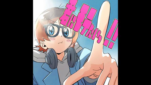 Mega Shinnosuke - "君にモテたいっ!!" [Full Album]