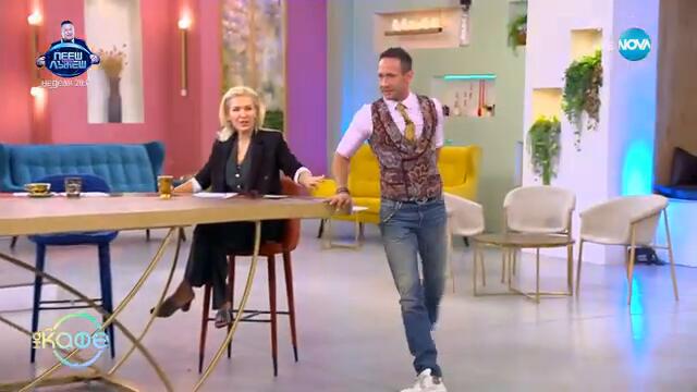 Ще има ли нужда от учители в бъдеще - „На кафе“ (20.09.2024)