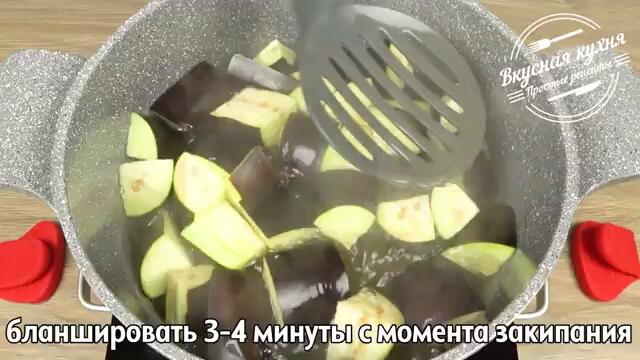 Баклажаны на зиму с чесноком и зеленью. Невероятно вкусная закуска