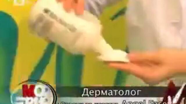 angel_face_в_предаването_Модерно_по_БТВ (240p)