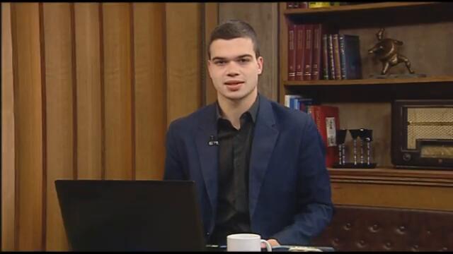 арх. Людмил Леонидов: Днес сме зависими! България не може да има собствен път...