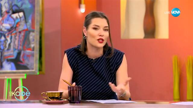 Елица Раева от „Игри на волята“: Как помага шахът на арената?- „На кафе“ (23.09.2024)
