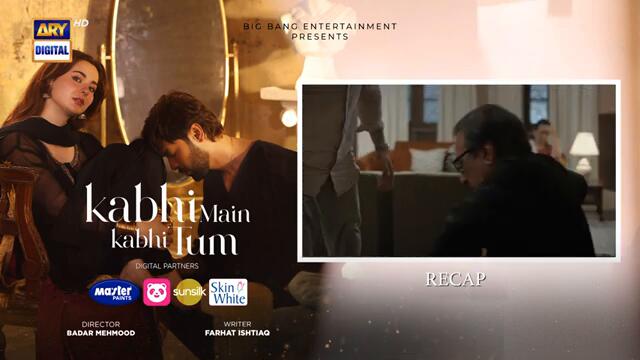 Kabhi Main Kabhi Tum Episode 22 | Fahad Mustafa | Hania Aamir | 23 Sep 2024 (Eng Sub) ARY Digital
