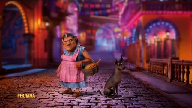 Disney Channel Russia commercial break bumper (Coco #2, 2021)