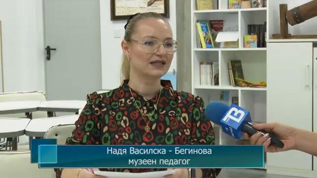 От днес започнаха ателиетата в музейната работилница на Петрич, посветени на цар Самуил